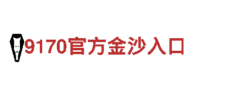 智能家电企业吉祥官方坊手机登录，提供智慧生活解决方案